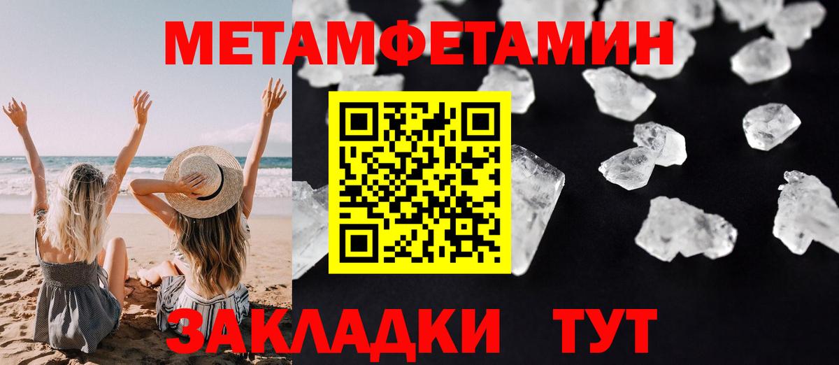 АМФ Розовый  АМФЕТАМИН  darknet клад  Вход с VPN  Тейково 