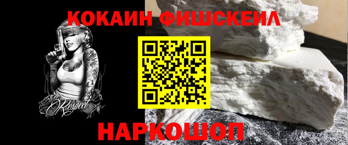 Cocaine VHQ Тейково