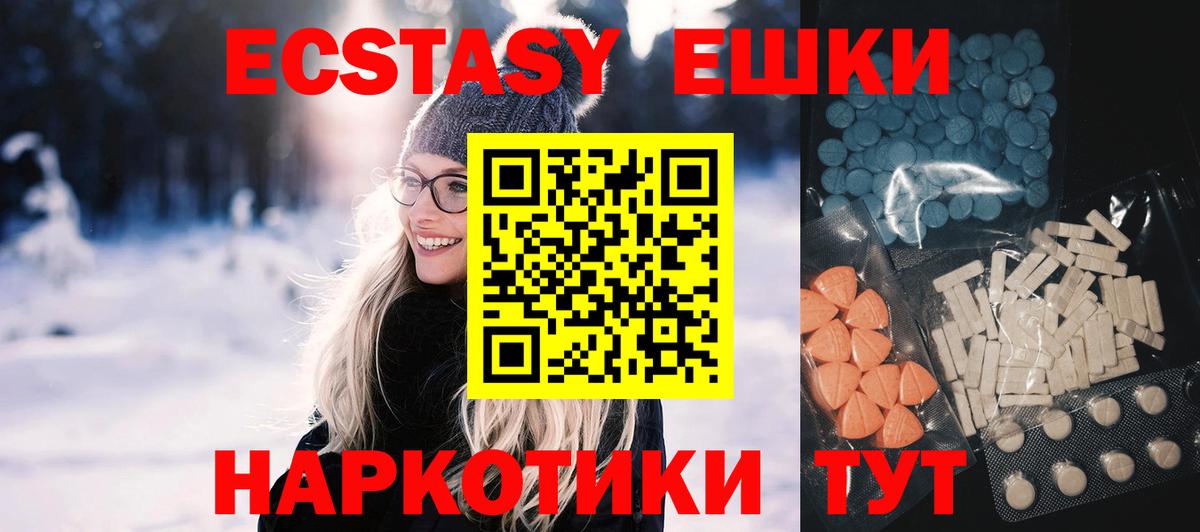 Ecstasy Cube  наркошоп  Вход с VPN  ЭКСТАЗИ  Тейково  ЭКСТАЗИ louis Vuitton 