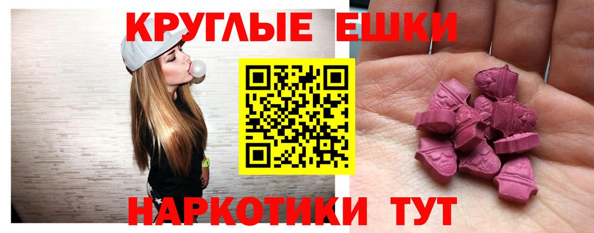 ЭКСТАЗИ 300 mg Тейково
