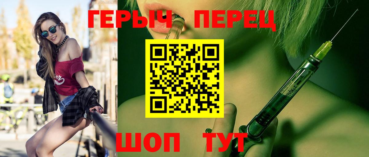 Тейково  ГЕРОИН гречка  Вход с VPN 