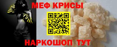 COCAINE Ирбит