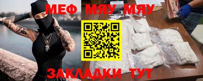 COCAINE Ирбит