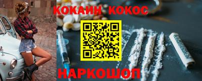 стаф Ипатово