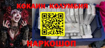 трава Изобильный