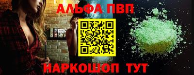 стаф Ипатово