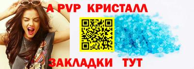 стаф Ипатово