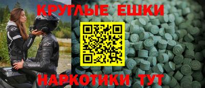 стаф Ипатово