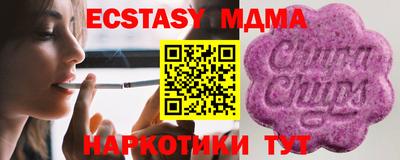COCAINE Ирбит