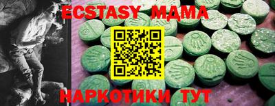 стаф Ипатово