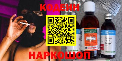 COCAINE Ирбит