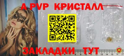 стаф Ипатово
