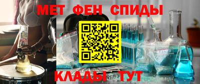стаф Ипатово