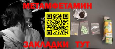 стаф Ипатово