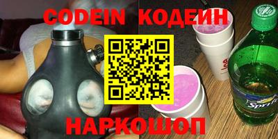 стаф Ипатово