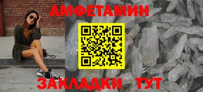 стаф Ипатово