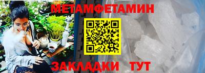 стаф Ипатово