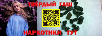 стаф Ипатово