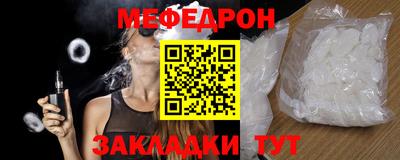 COCAINE Ирбит