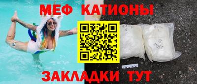 COCAINE Ирбит