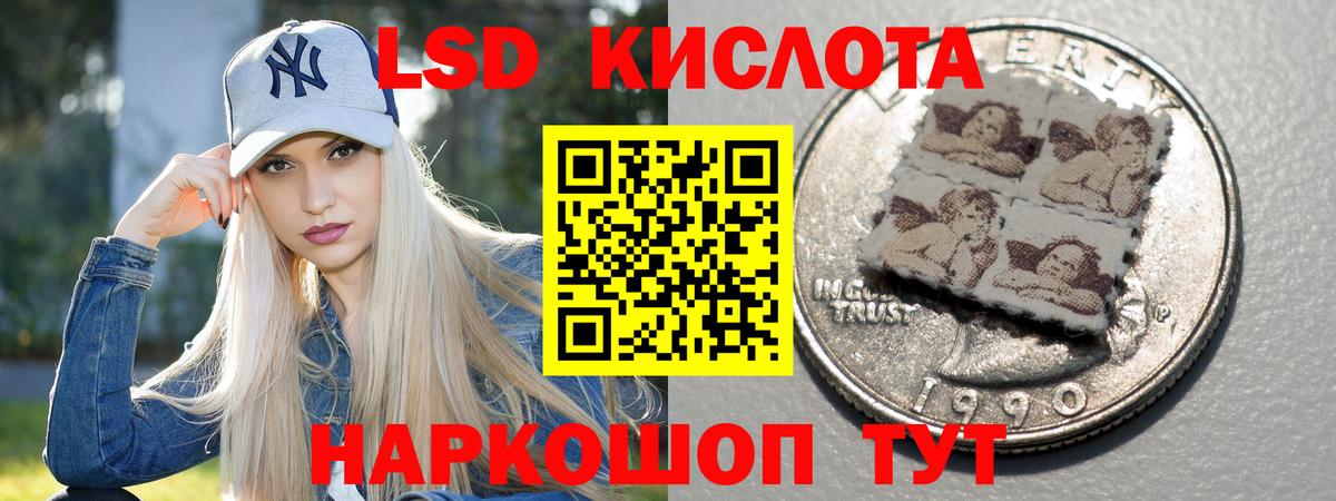 Лсд 25 экстази ecstasy Тейково