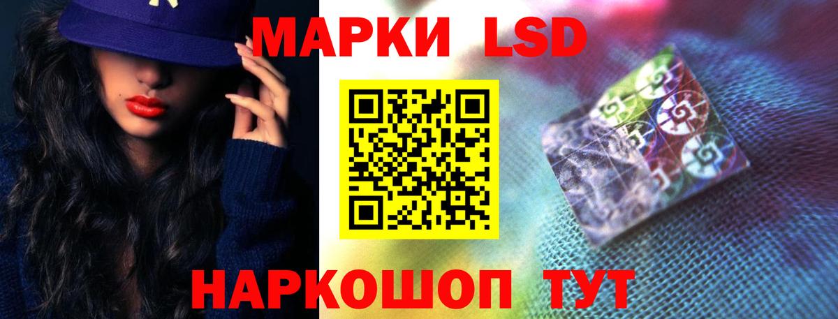 Лсд 25 экстази ecstasy  Вход с VPN  ЛСД экстази  LSD-25 экстази ecstasy  Тейково 