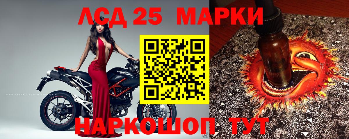 Марки NBOMe 1500мкг  Марки NBOMe 1500мкг  закладка  Тейково  Вход с VPN 