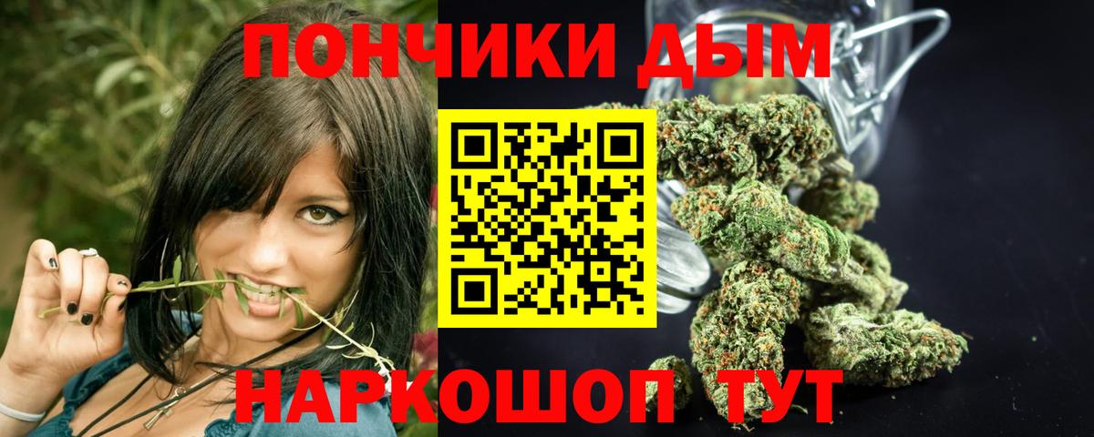 МАРИХУАНА сатива  Вход с VPN  Тейково  Каннабис семена  Марихуана план 